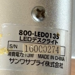 再値下げ‼️LED電気スタンドの画像