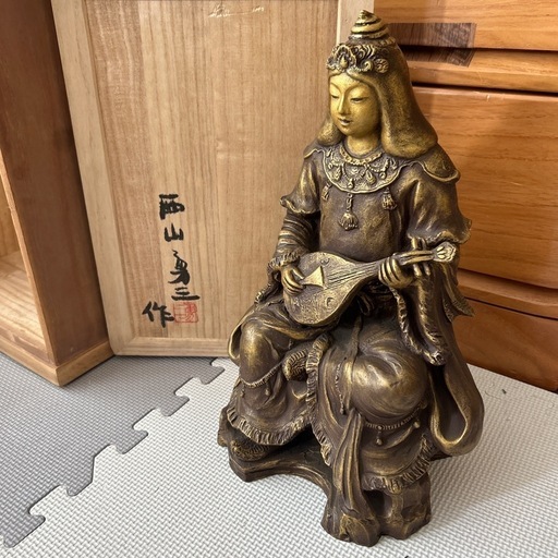 弁財天 ブロンズ像 西山勇三 作