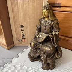 弁財天　ブロンズ像　西山勇三　作