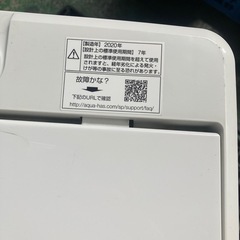 洗濯機の画像