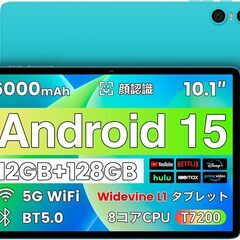 タブレット 10インチ wi-fiモデル：TECLAST P30...