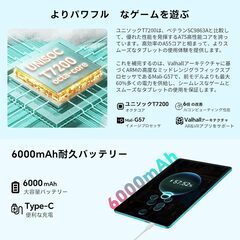 タブレット 10インチ wi-fiモデル：TECLAST P30 Android 15 タブレット 10インチ、12GB+128GB+1TB拡張、Widevine L1 アンドロイド15 tablet 、8コアCPU T7200、6000mAh+Type-C+の画像