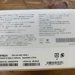 【愛品館江戸川店】iPod mini M9160J/A シルバー (4GB) 2004年発売モデル　ID:132-050868007の画像
