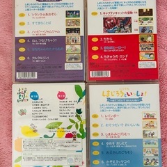 ②しまじろうDVDの画像