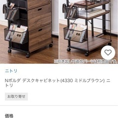 Nポルタデスクキャビネット（引き出し付き）