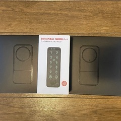 【新品未使用/お値引き可】SwitchBot ドアロックPro(...