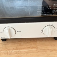 無印良品　トースター(売れました)の画像
