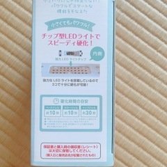 LEDライトの画像