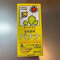 バナナ豆乳未開封6本セット