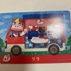 あつ森amiiboカード