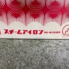 スチームアイロン　値下げしましたの画像