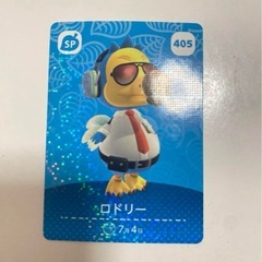 あつ森amiiboカード SP