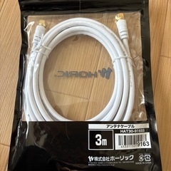 アンテナケーブル　Ｆ型　3mの画像