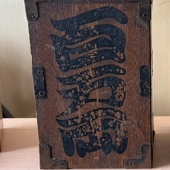 貯金箱