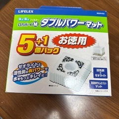 ロカボーイ　M 6個