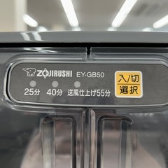 ZOJIRUSHI 食器乾燥機 24年製 TJ11862の画像