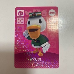 あつ森amiiboカード SP 