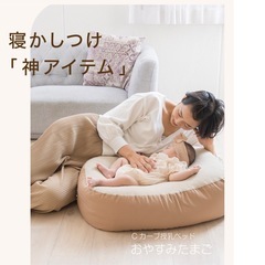 【受け渡し者様決定】寝かしつけ神アイテム おやすみたまごの画像