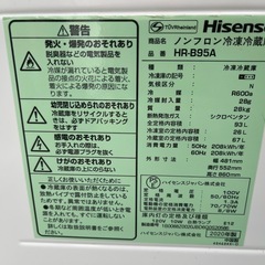No.78Hisense ノンフロン冷凍庫 HR-B95A 67Lの画像
