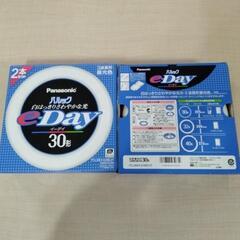 Panasonic　パルック　e-day  30形　2本セ…