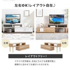 【ご自由にどうぞ】伸縮自在 テレビボード ナチュラルの画像