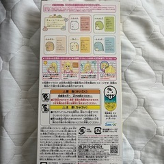 すみっコぐらしだいすきリカちゃんの画像