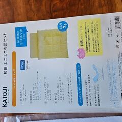 KATOJIミニミニベビーベッド Ⅱ　布団セットの画像