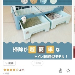 MEGANEKO 猫 ケージ トイレ付き 3段 キャットケージ の画像