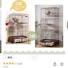 MEGANEKO 猫 ケージ トイレ付き 3段 キャットケージ 