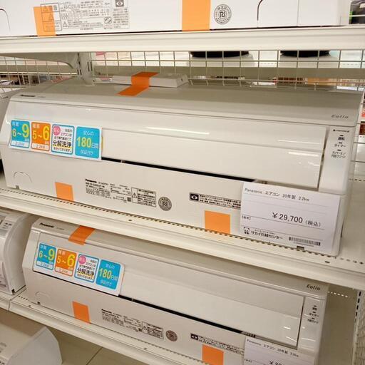 エアコン cs-220djt 概要 インバーター冷暖房除湿タイプ ルーム