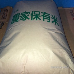 昨年玄米30キロ