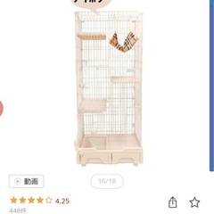 MEGANEKO 猫 ケージ トイレ付き 3段 キャットケージ の画像