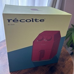 【新品未開封】レコルト エアーオーブン ノンフライヤー