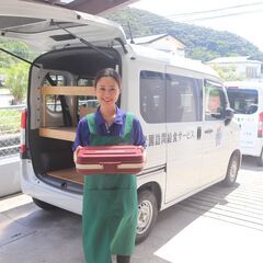＼宅配ドライバー／休日は綺麗な海で自然を大満喫！自然豊かな奄美大...