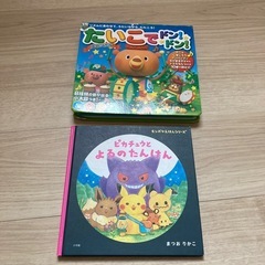 太鼓 絵本