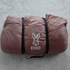 DoD わが家のシュラフ