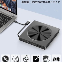 CD DVDドライブ 外付け 光学ドライブ 高速 読み出し&書き込みの画像