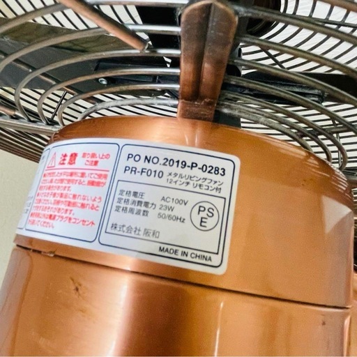 アンティーク METALメタル　扇風機　サーキュレーター　リビングファン　PR-F010