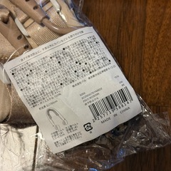 スリコ　迷子防止ひも　手繋ぎリングの画像