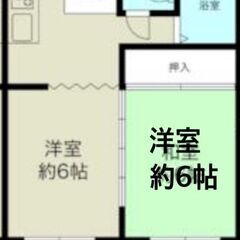＜即入居可＞敷地外目の前駐車場有　ペット可モダンレトロなマンション　56000〜 - 不動産