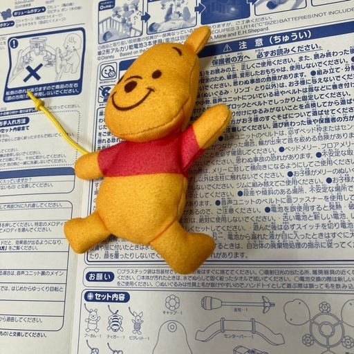 プーメリー