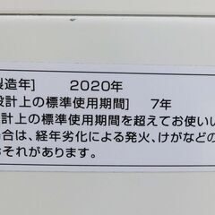 【恵庭】ツインバード　全自動洗濯機　KWM-EC55　2020年製　5.5㎏　中古品　PayPay支払いOK！の画像