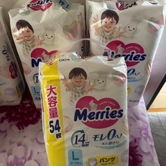 新品未使用パンツタイプのＬサイズ