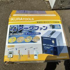 家庭用小型アーク溶接機