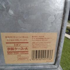 トタンボックスの画像
