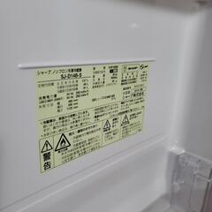 【お引き渡し完了】シャープ 冷蔵庫 どっちもドア 137ℓ の画像