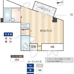 ★家賃７万円・初期費用15万★京成押上線『京成曳舟』駅徒歩４分♪ネット無料・エレベーター・IHコンロ♪ - 墨田区