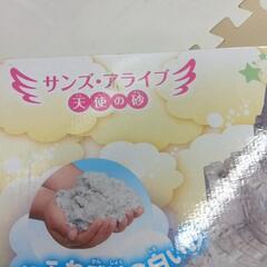 【新品】室内砂遊びセット　の画像