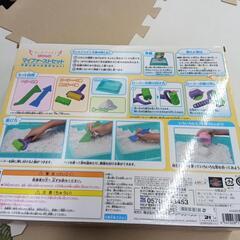 【新品】室内砂遊びセット　の画像