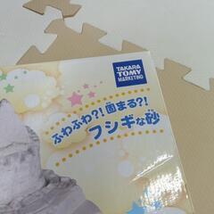 【新品】室内砂遊びセット　の画像